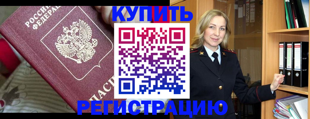 пропишу в квартире в Кизляре