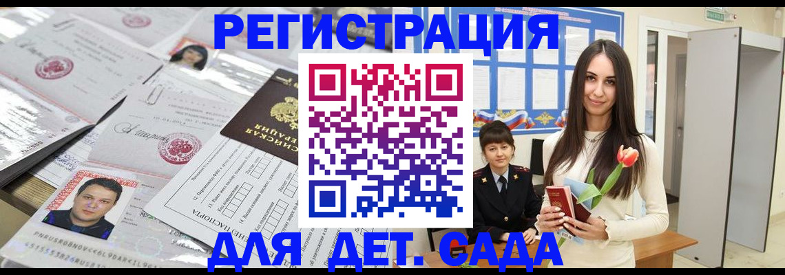 найти адрес прописки в Кизляре